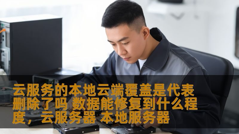 老式木门换锁芯需要哪些工具