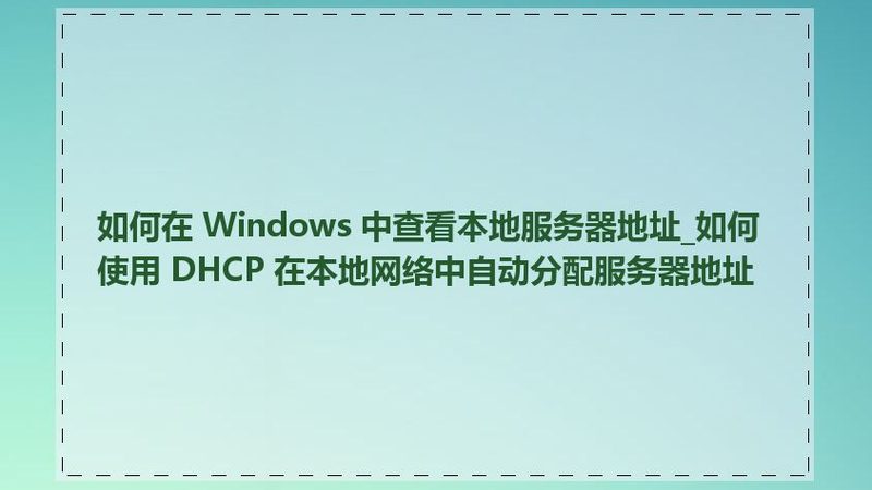 马桶疏通剂见效时间揭秘**