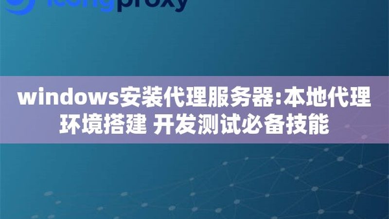 跨市搬家运输时间太长怎么办