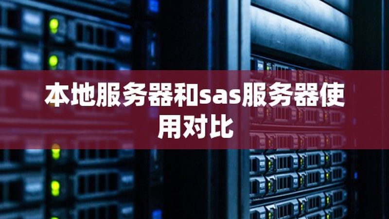 家电维修平台与师傅直约：两种服务模式的差异解析