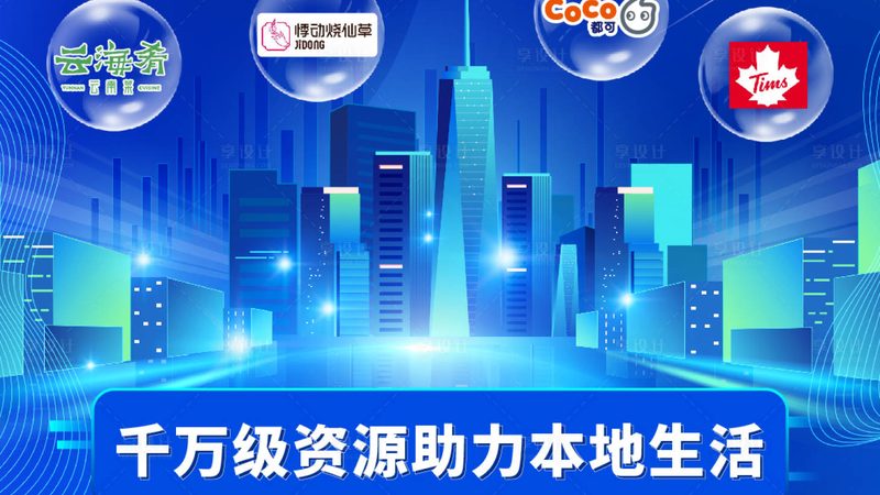 防水补漏，清包工材料自购清单全解析